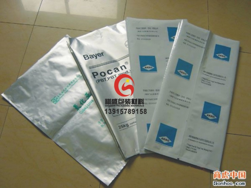 深圳自封食品印刷袋