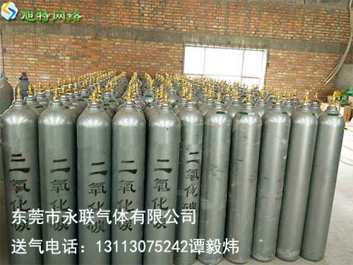 厚街二氧化碳配送廠家沙田二氧化碳配送電話