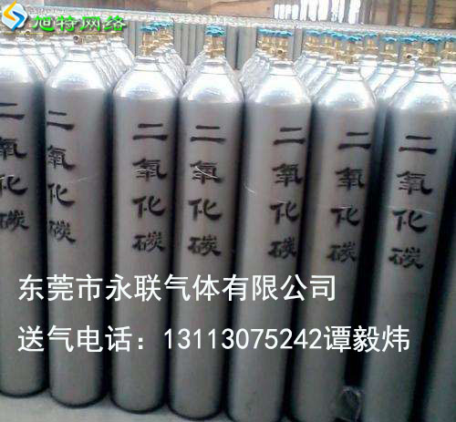 厚街二氧化碳配送廠家沙田二氧化碳配送電話原始圖片2