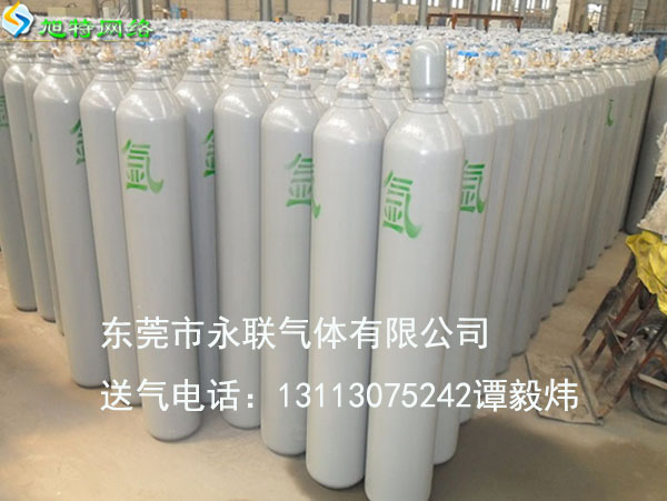 厚街氬氣現(xiàn)貨供應(yīng)廠家優(yōu)選永聯(lián)氣體原始圖片2