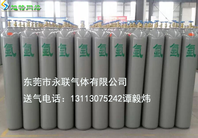 厚街氬氣現(xiàn)貨供應(yīng)廠家優(yōu)選永聯(lián)氣體原始圖片3