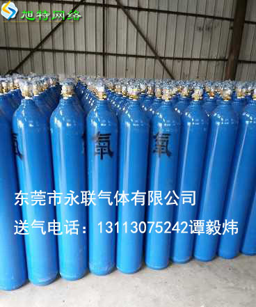 沙田氧氣批發廠家厚街氧氣批發價格原始圖片2