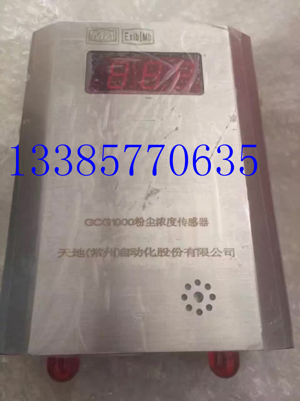 湖南GCG1000型粉塵濃度傳感器銷售價格