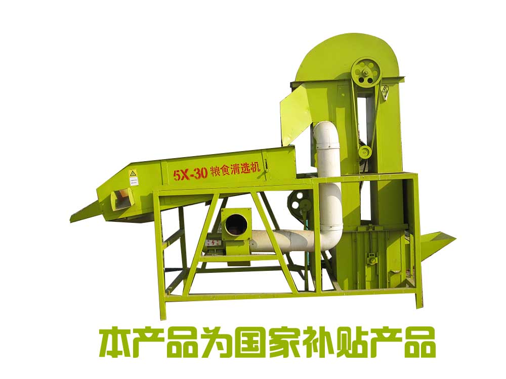 金農(nóng)優(yōu)質(zhì)糧食清選機廠家
