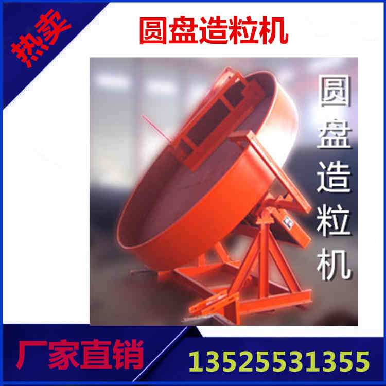 江蘇有機肥生產線廠家，有機肥造粒成套設備報價原始圖片2