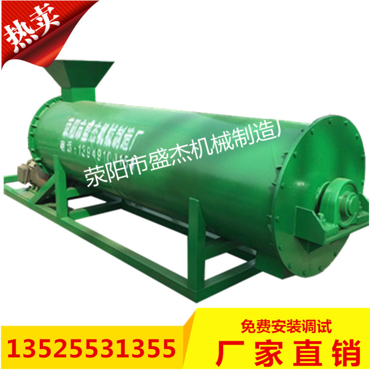 年產量3萬噸有機肥生產線，生物有機肥生產線設備報價