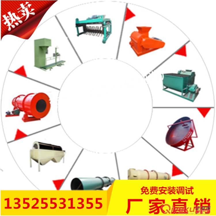 大型BB肥攪拌機(jī)生產(chǎn)設(shè)備，BB肥生產(chǎn)線廠家