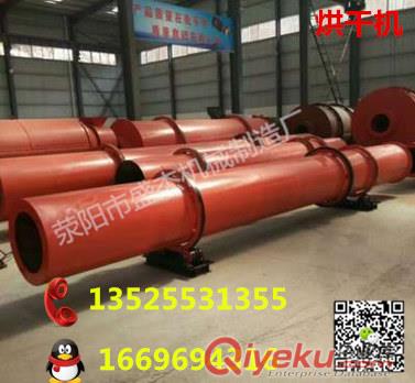 生物肥烘干機(jī),中藥渣烘干機(jī),有機(jī)肥烘干機(jī)廠家原始圖片2