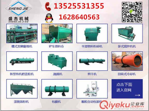 河南暢銷有機(jī)肥造粒機(jī)，有機(jī)肥專用轉(zhuǎn)鼓造粒機(jī)設(shè)備原始圖片3