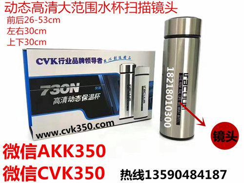 {zx1}掃描鏡頭加工定制akk鏡頭高清模組紅牛罐系列