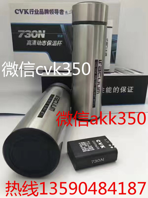 {zx1}cvk推出掃描鏡頭水杯模組cvk730N大范圍遠(yuǎn)距離保溫杯原始圖片2