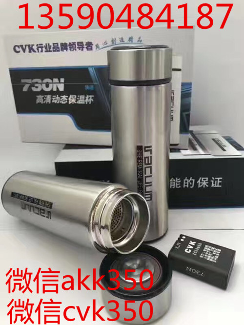 {zx1}cvk推出掃描鏡頭水杯模組cvk730N大范圍遠(yuǎn)距離保溫杯原始圖片3