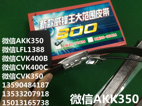 掃描鏡頭akk威鋒王300順贏電子供應(yīng)皮帶模組鏡頭廠家原始圖片3