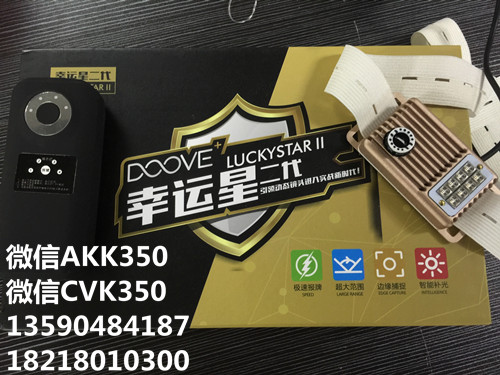 掃描鏡頭akk威鋒王300順贏電子供應(yīng)皮帶模組鏡頭廠家