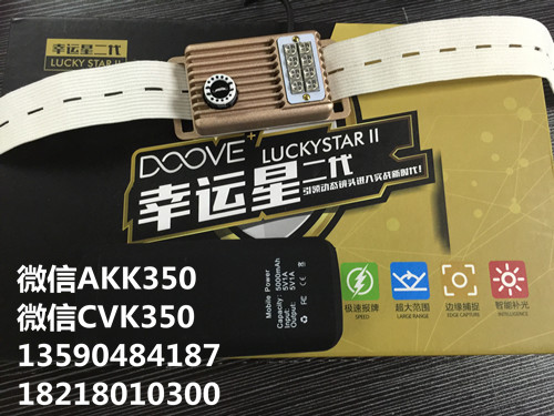 幸運星二代動態(tài)掃描鏡頭akk鏡頭廠家推出新版cvk500主機專用原始圖片2