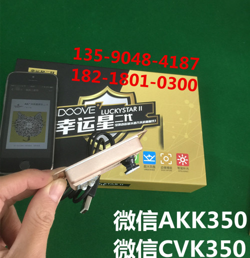 幸運星二代動態(tài)掃描鏡頭akk鏡頭廠家推出新版cvk500主機專用原始圖片3