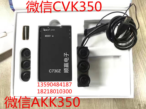 akk掃描鏡頭煙灰缸模組配置加工定制k5主機(jī)