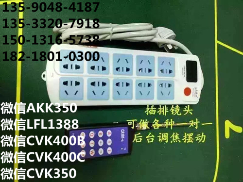 akk掃描鏡頭監(jiān)控后臺(tái)看邊看背高清鏡頭加工順贏電子原始圖片3