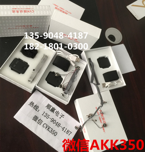 cvk400主機(jī)專用振動(dòng)器套裝順贏電子供應(yīng)13590484187原始圖片2