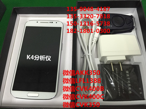 超薄版AKK-K5主機(jī)四個(gè)顏色供應(yīng)選擇13590484187