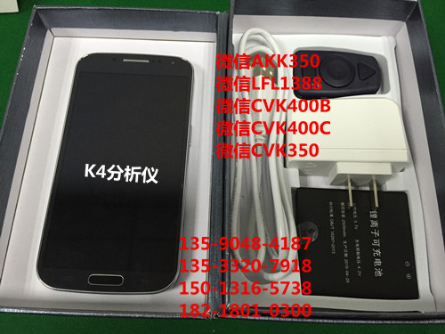 {zx1}akk-k4主機(jī)供應(yīng)黑白色13590484187原始圖片2