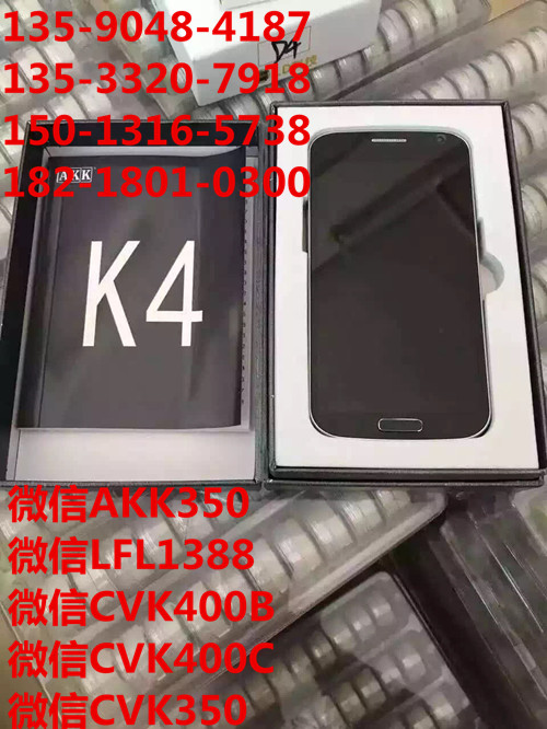 {zx1}akk-k4主機(jī)供應(yīng)黑白色13590484187原始圖片3