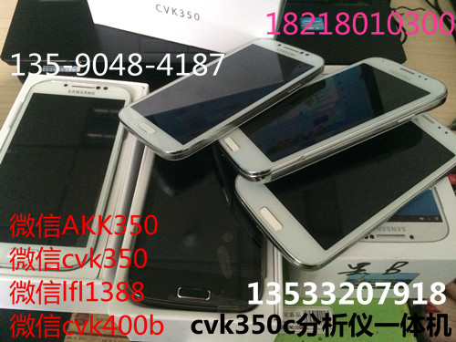 供應(yīng)兩個顏色cvk350主機一體機系統(tǒng)穩(wěn)定深圳順贏電子提供原始圖片3