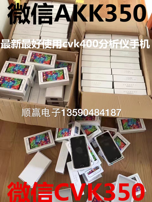 供應(yīng)超大范圍掃描主機(jī)cvk500主機(jī)黑白色選擇廣州順贏電子公司