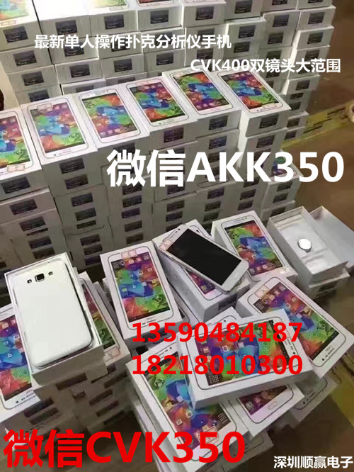 大范圍雙鏡頭cvk400主機(jī)供應(yīng)黑白色色選擇深圳順贏電子原始圖片2