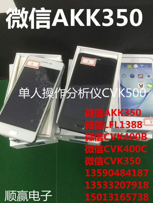 供應(yīng)超大范圍掃描主機(jī)cvk500主機(jī)黑白色選擇廣州順贏電子公司
