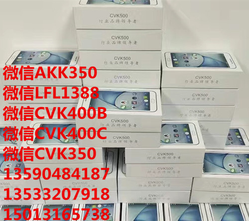 供應(yīng)超大范圍掃描主機(jī)cvk500主機(jī)黑白色選擇廣州順贏電子公司原始圖片3