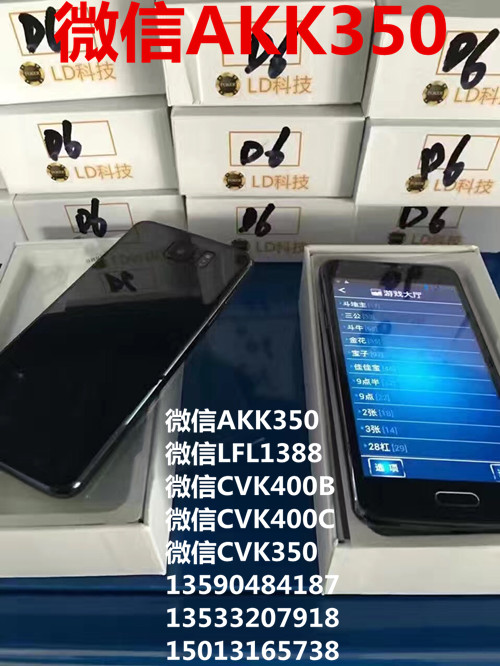 超薄版akk主機D6大范圍掃描高清鏡頭一體化效果怎么樣原始圖片2