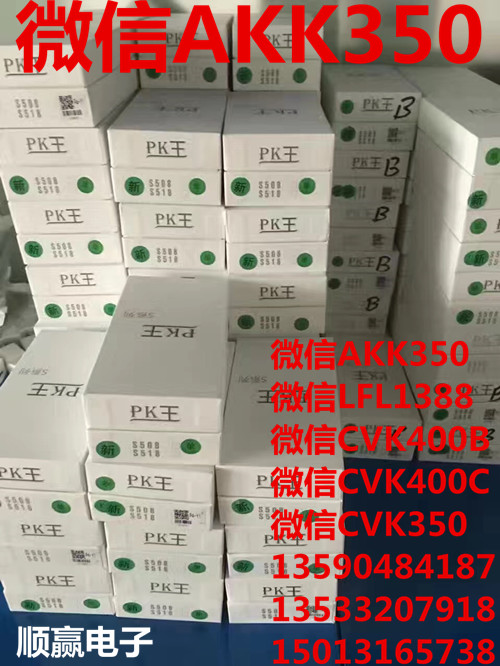 PK王系列主機(jī)s518{zx1}系統(tǒng)供應(yīng)白色版雙鏡頭大范圍