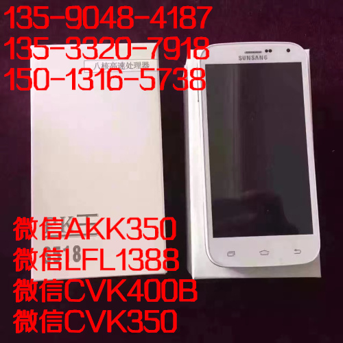 PK王系列主機(jī)s518{zx1}系統(tǒng)供應(yīng)白色版雙鏡頭大范圍原始圖片2