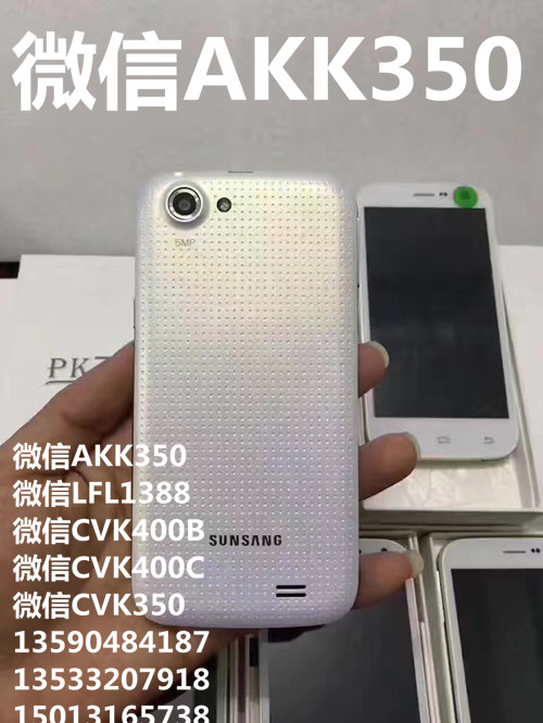 PK王系列主機(jī)s518{zx1}系統(tǒng)供應(yīng)白色版雙鏡頭大范圍原始圖片3