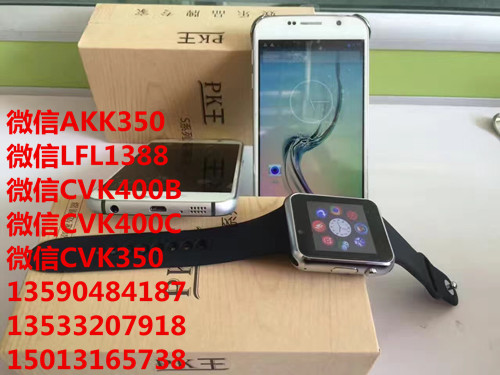 PK王系列主機(jī)s518{zx1}系統(tǒng)供應(yīng)白色版雙鏡頭大范圍