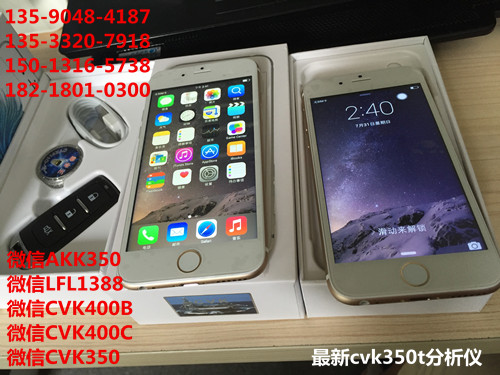 {zx1}版cvk350t主機配置一對一耳機套裝超好用