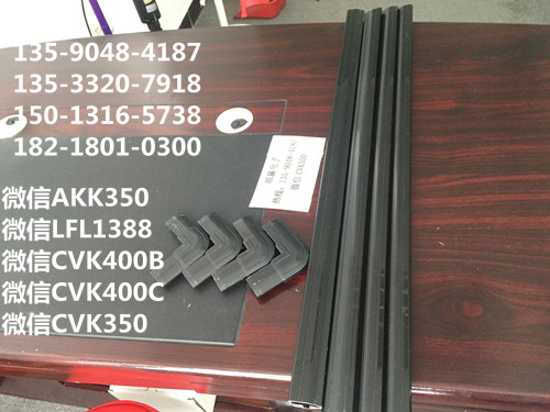 cvk500主機鏡頭邊框掃描鏡頭加工定制各種款式
