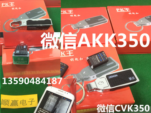 加工各種掃akk/cvk鏡頭模組zp長短款可定做【cvk400主機】