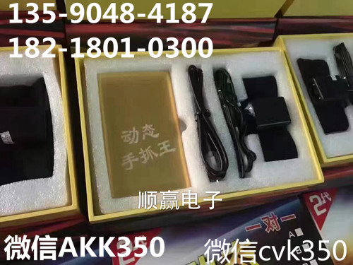 cvk500主機(jī)專(zhuān)用掃描鏡頭手抓王高清模組動(dòng)態(tài)效果原始圖片2