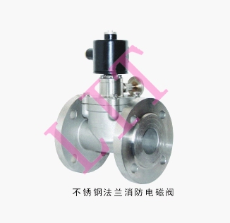 進口不銹鋼高壓電磁閥品牌/廠家