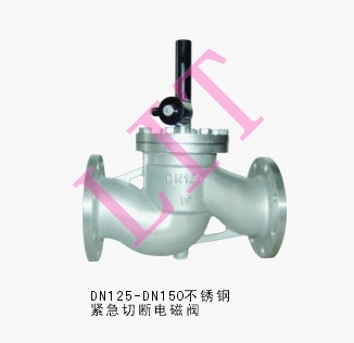 進口不銹鋼螺紋低溫電磁閥品牌/廠家