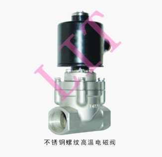 進口不銹鋼螺紋緊急切斷電磁閥品牌/廠家