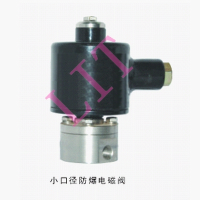 進口四氟螺紋電磁閥品牌/廠家