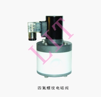 進口先導式蒸汽電磁閥品牌/廠家