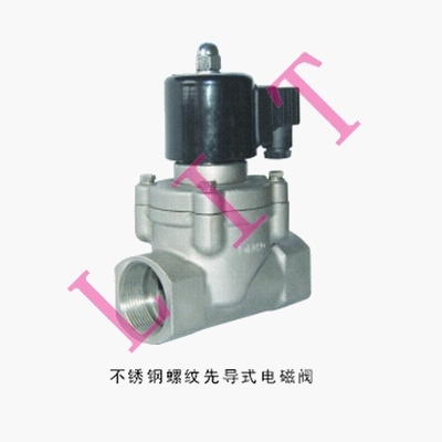 進口先導式蒸汽電磁閥品牌/廠家