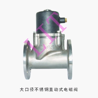 進口先導式蒸汽電磁閥品牌/廠家