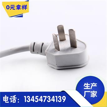 【國標(biāo)三芯電源線】_國標(biāo)三芯電源線價(jià)格 中國CCC電源線