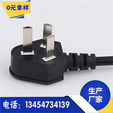 供應(yīng)國(guó)標(biāo)電源線 國(guó)標(biāo)直頭電源線 國(guó)標(biāo)三插/兩插 ac電源線  