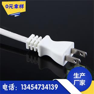 供應日規彎頭電源線 日本90度電源線 PSE電源線  
